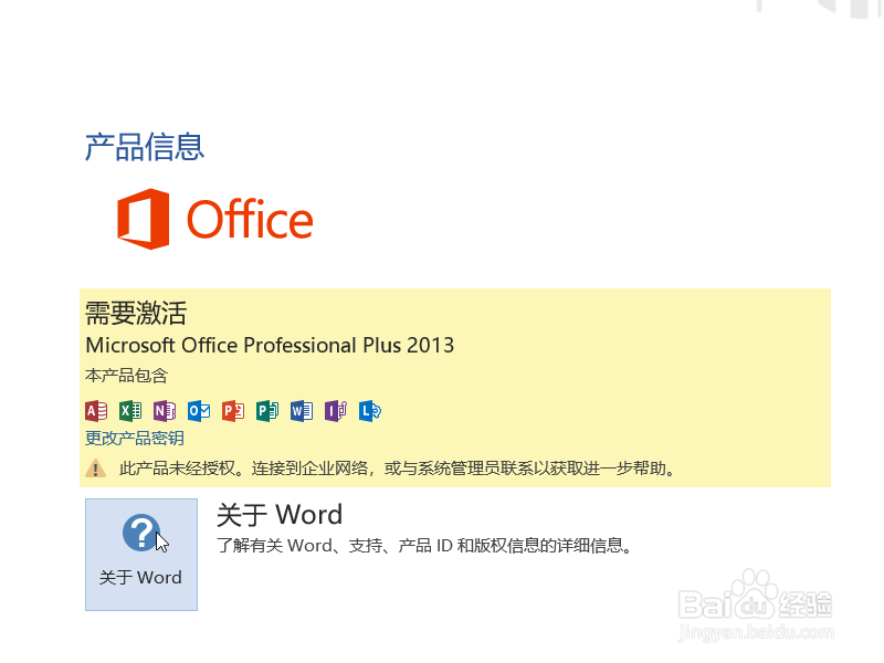 怎么把word里部分文档的文字方向变成竖起的