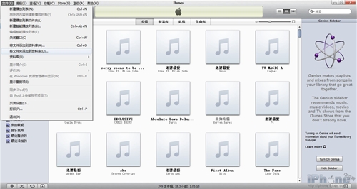 ibooks使用教程
