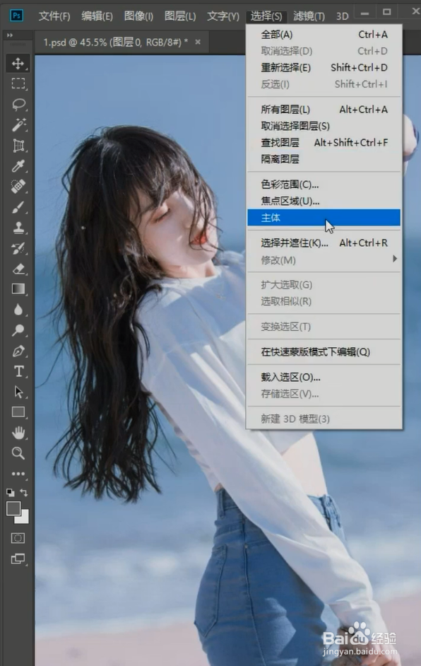 PS抠人物的小技巧