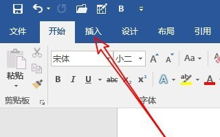 如何在word里面输入乘号和除号