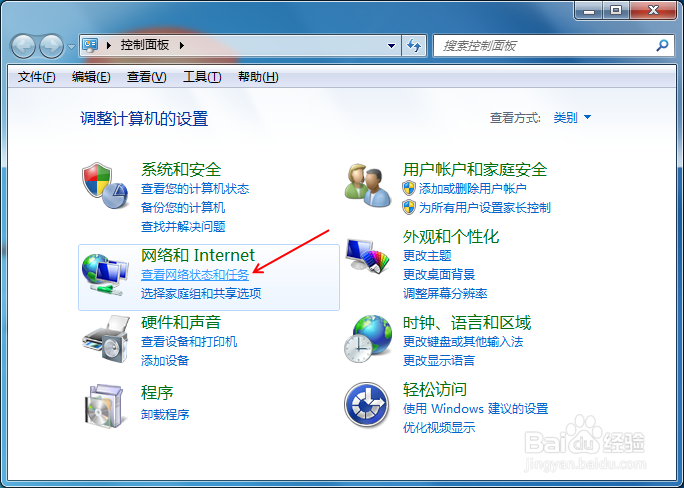 电脑获取本机IP地址常用的方法