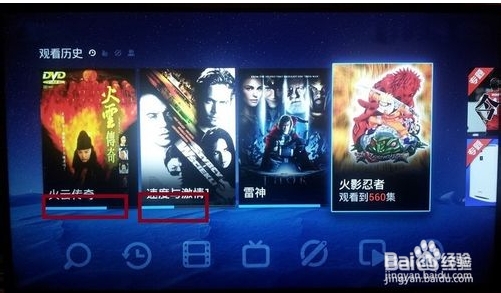 天猫魔盒安装直播点播软件
