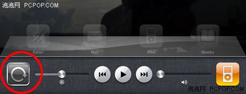 iPad升级至iOS 4.2后锁屏键哪里去了?