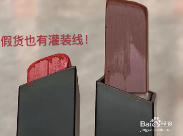 圣罗兰小金条口红怎么查询是正品