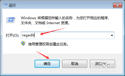 windows 7提示程序未响应怎么解决(图文详细)