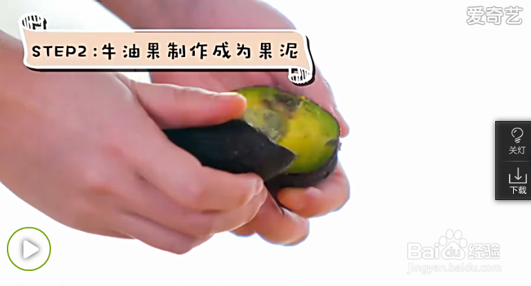 超简单的孕妇食谱#鲜虾蔬果脆薯沙拉#