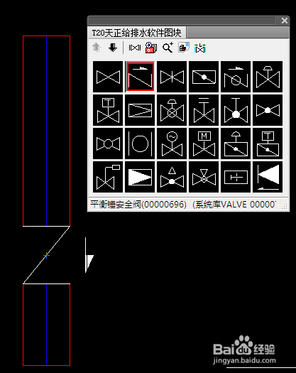 天正怎么画双线管、添加双线管阀门阀件？