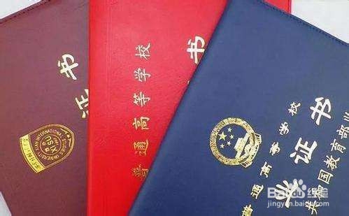 初中文凭可以读大专吗?哪种方法比较方便