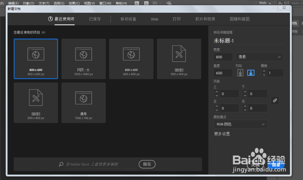 如何用ILLUSTRATOR绘制大脑LOGO图案