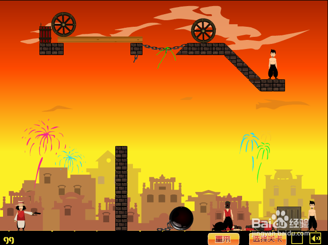 让子弹飞贺岁版全攻略之第8关