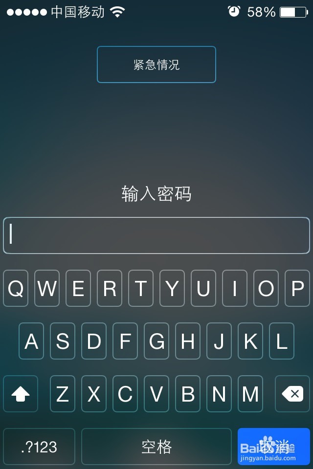 iphone怎样设置(打开、关闭)密码锁/锁屏