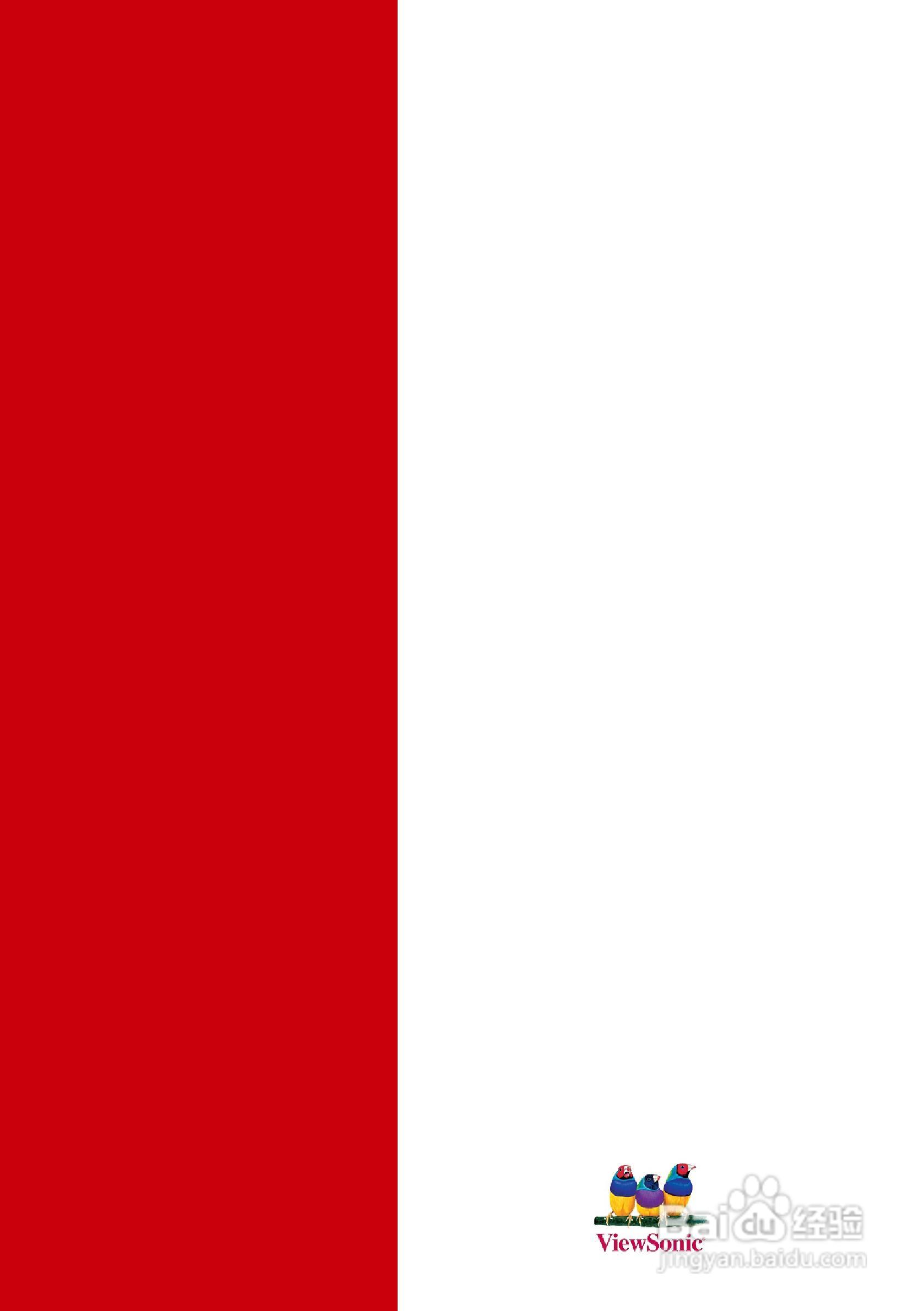 VIEWSONIC PJ656投影机中文说明使用手册:[6]