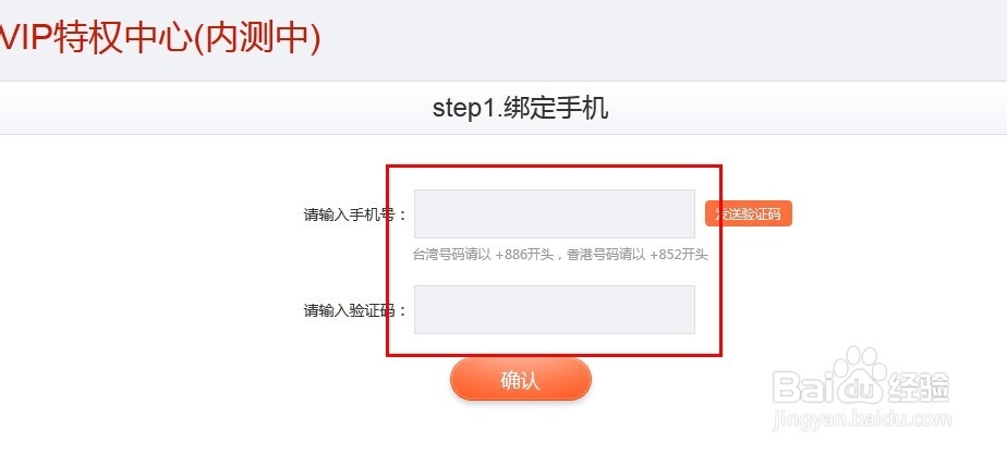 如何成为小米的认证用户