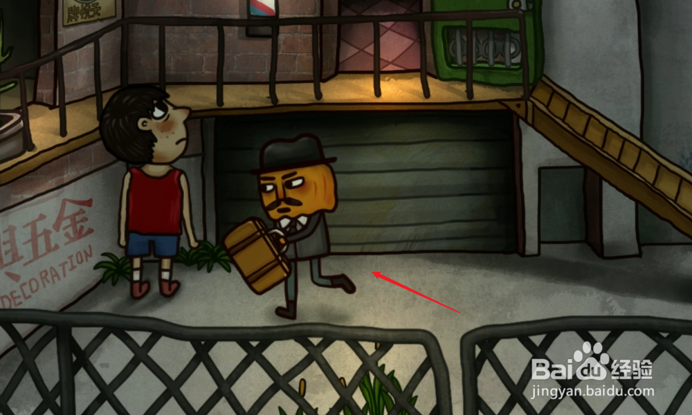 南瓜先生2九龙城寨小孩儿的飞机怎么给拿下来？