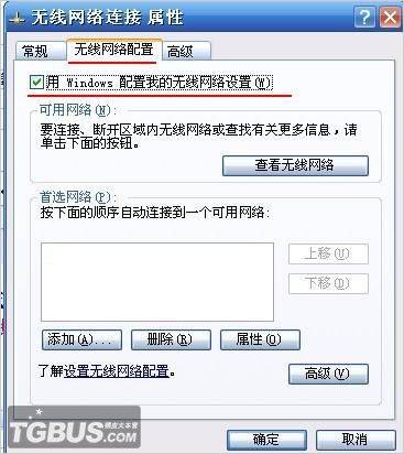 诺基亚N900共享笔记本有线宽带增强教程！