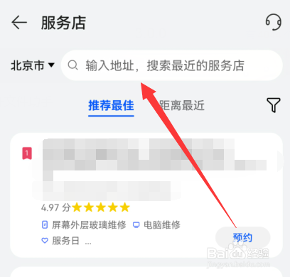 手机后壳怎么拆开