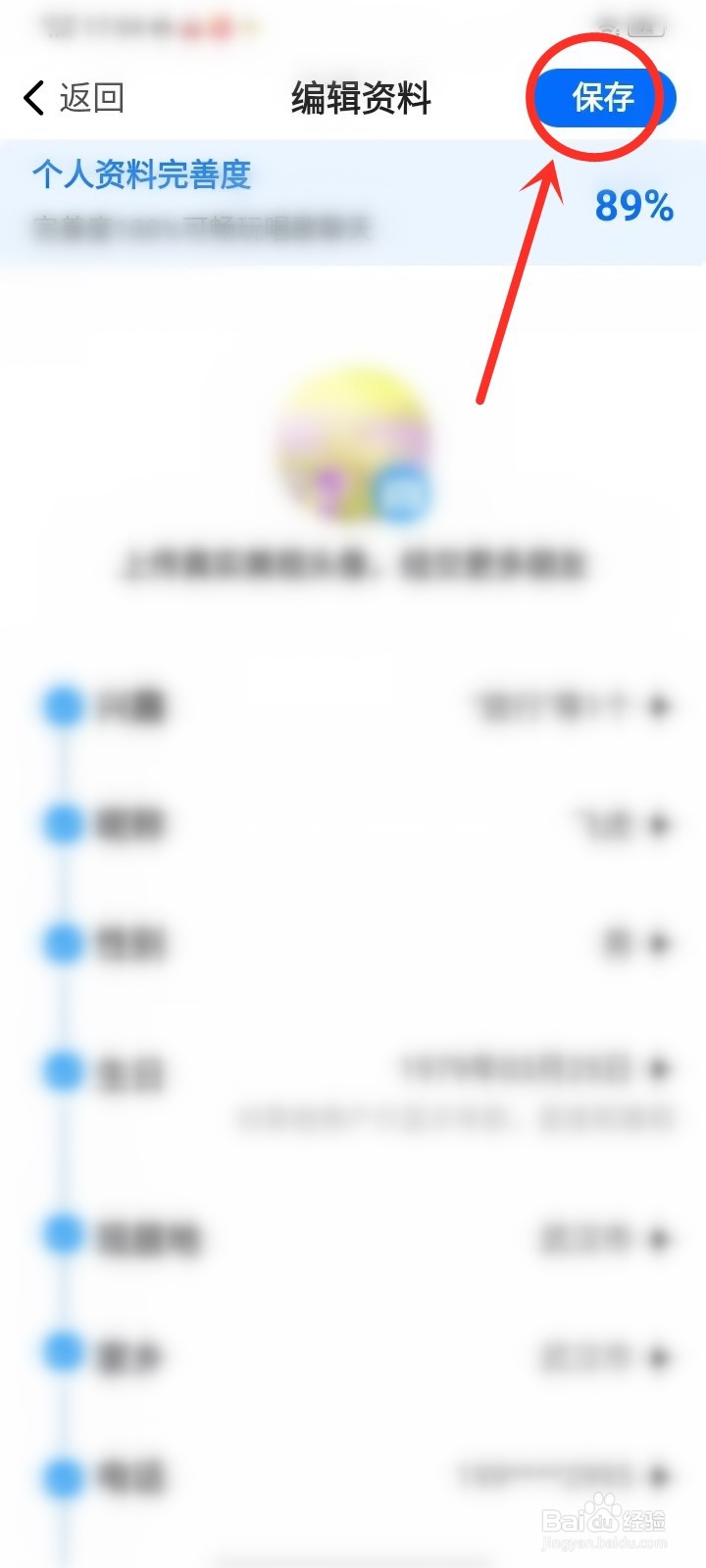 闲趣岛app怎么设置家乡