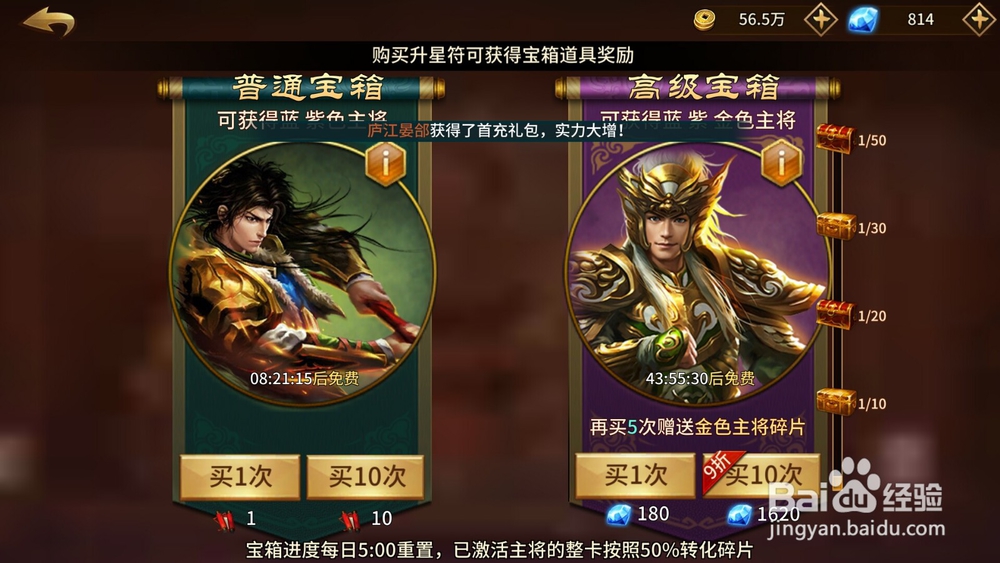 极无双手游有哪些方式获取英雄徐晃碎片