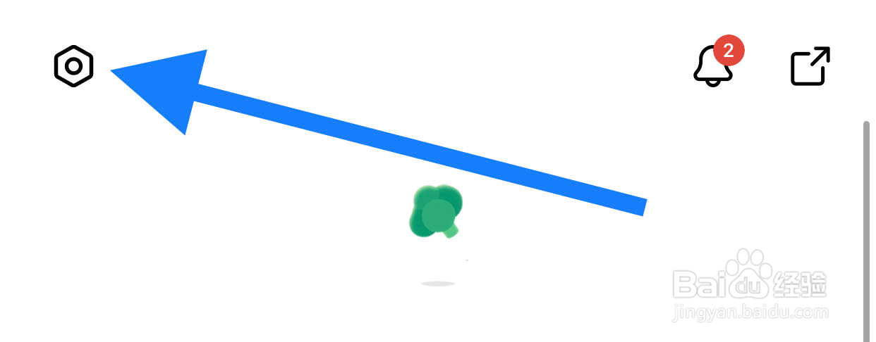 豆果美食如何开启个性化推荐