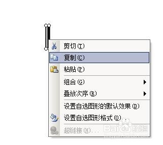 如何在word画乐谱的反复记号？