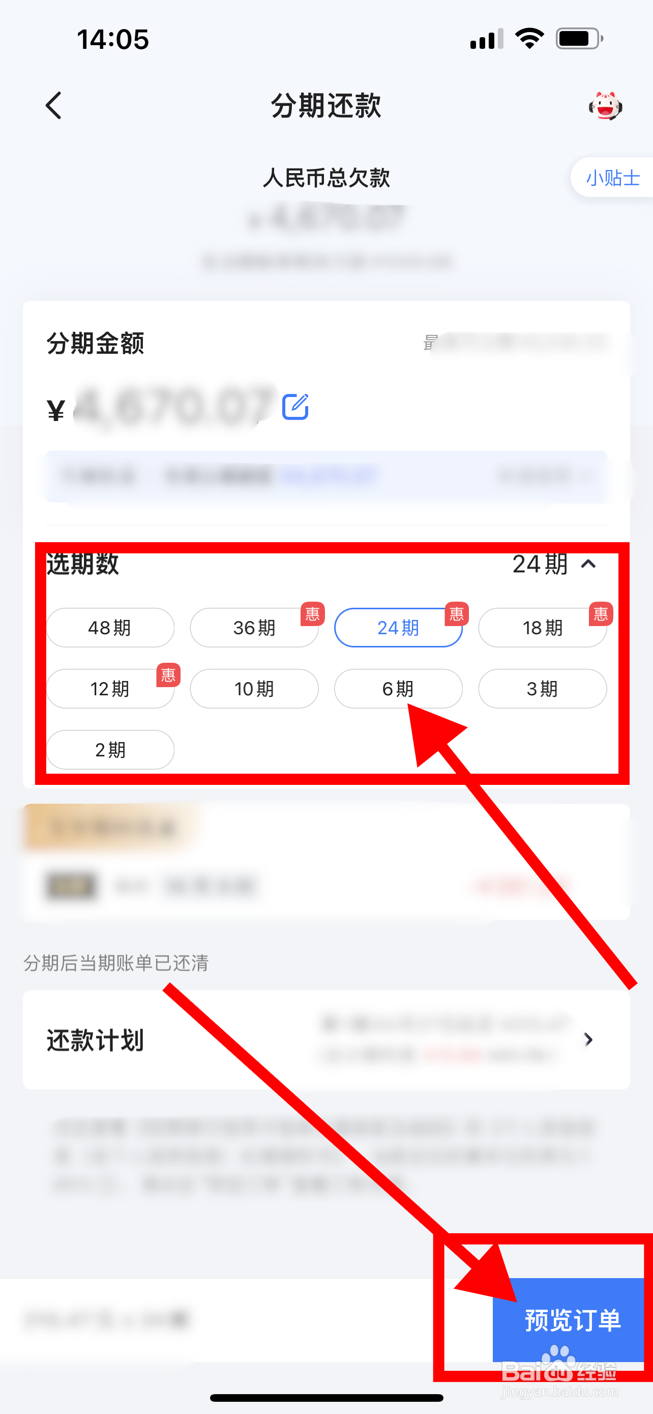 信用卡到期还不上怎么办