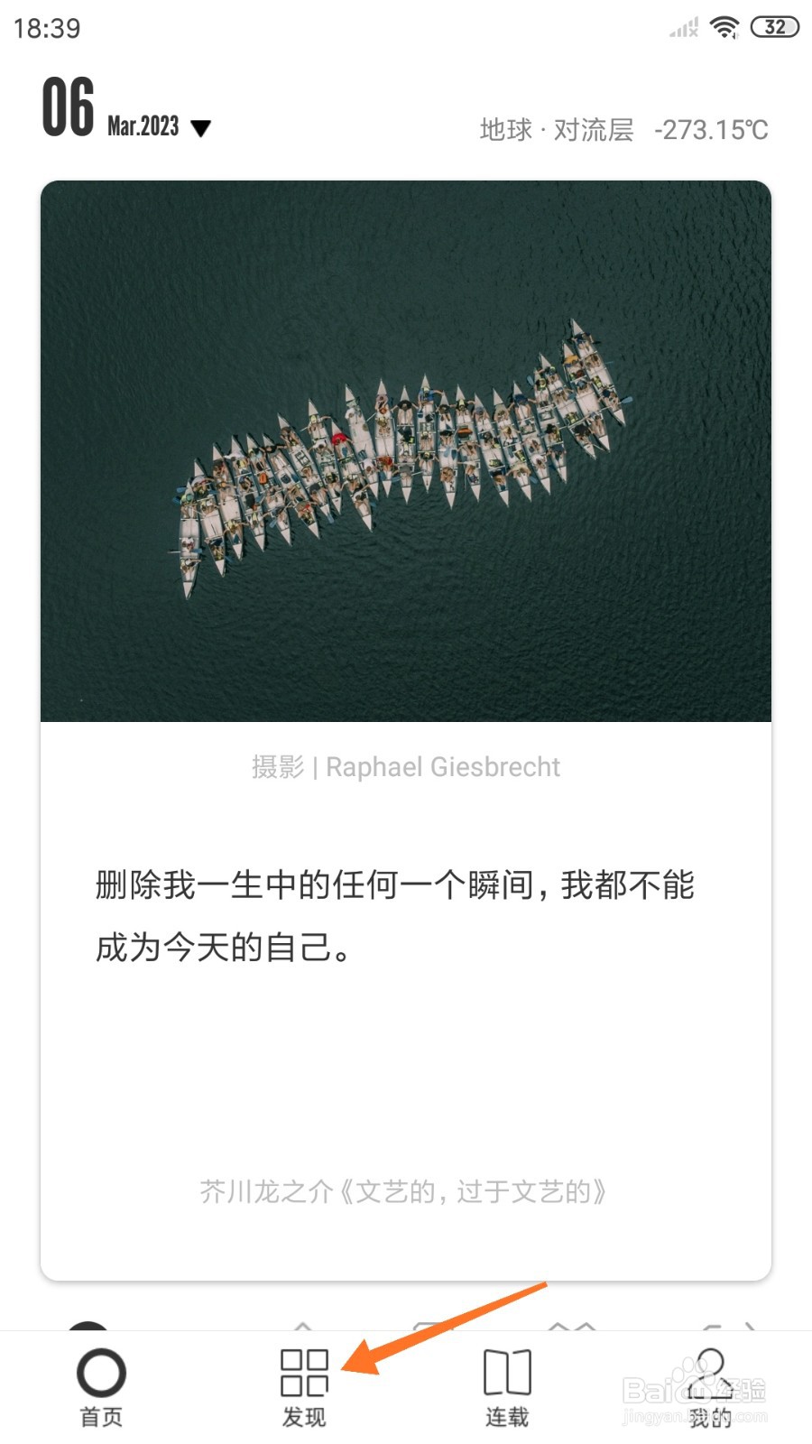 一个中怎么查看不如开始一段放弃你的生活