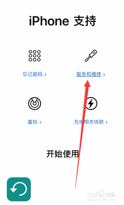 手机屏幕不受控制乱跳是什么原因