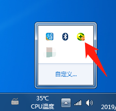 电脑怎么卸载软件