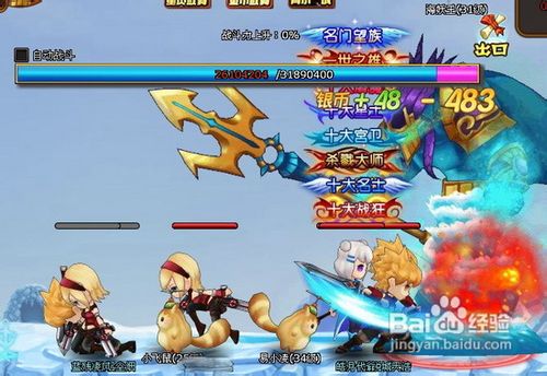 《冒险契约》实时格斗就该这么玩