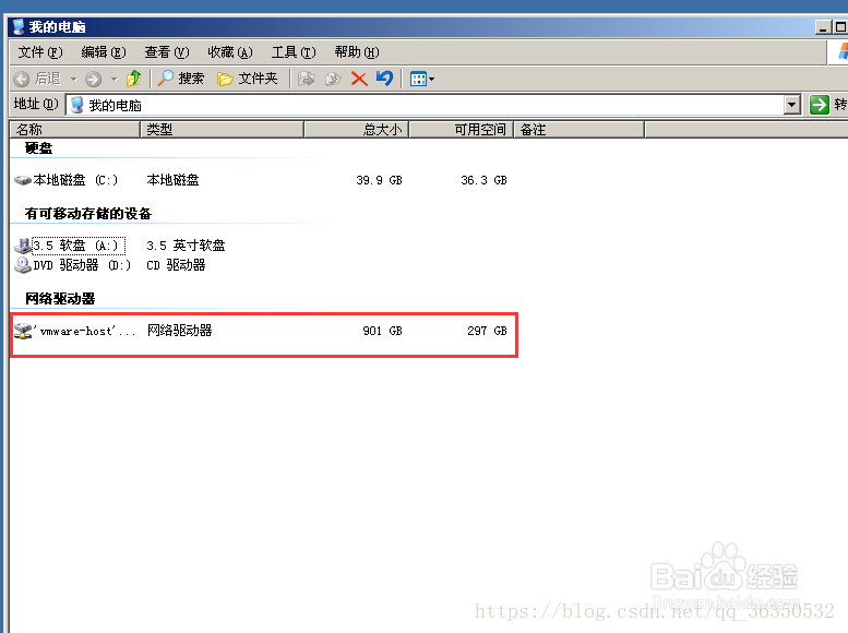如何传文件到虚拟机VMware中