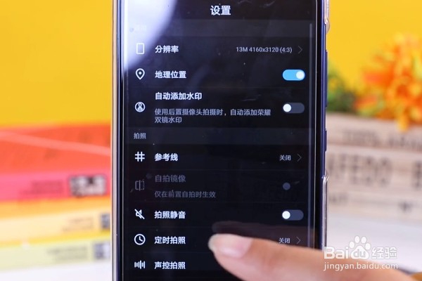 手机如何拍好照片手机拍照小技巧