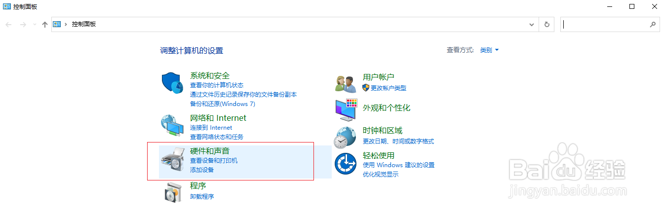 win10系统电脑点击关机变重启怎么办
