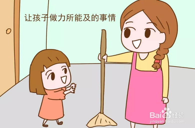 父母怎么从小培养孩子的好习惯?