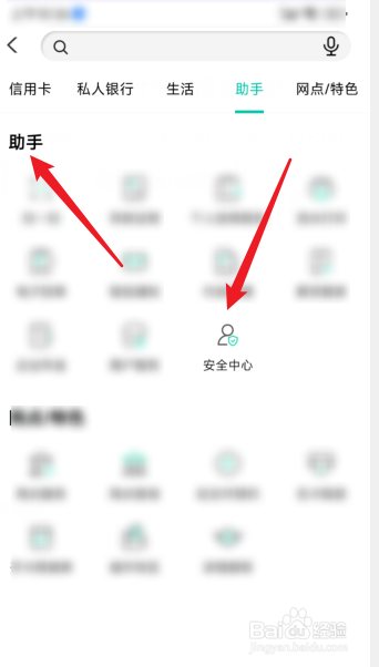 身份证过期了银行卡冻结了怎么恢复