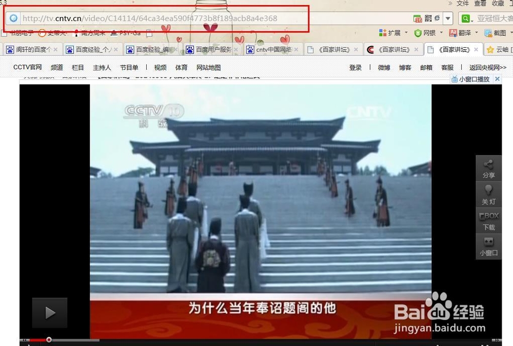教你如何下载网页上播放的视频文件