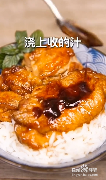 如何制作照烧鸡腿饭