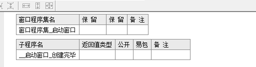 易语言数值到金额