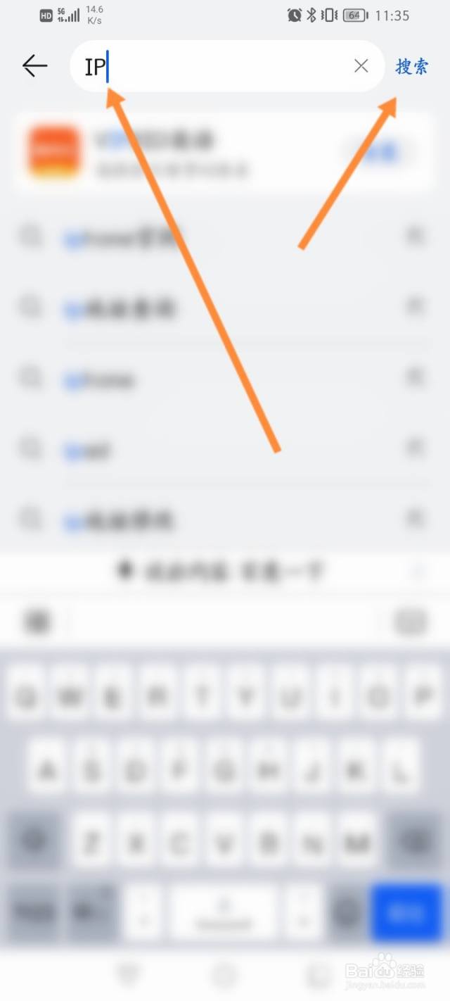 怎么查询ip地址-百度经验