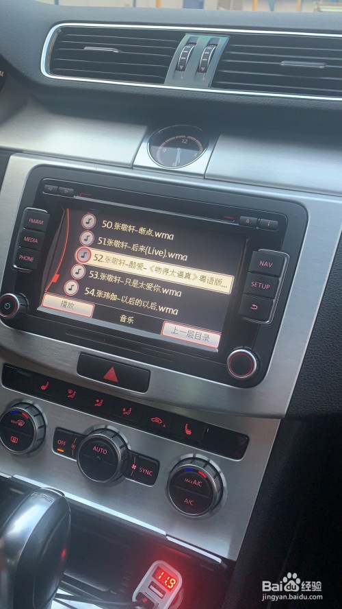 让车载音乐音质翻倍512k支持5.1环绕再也不听MP3