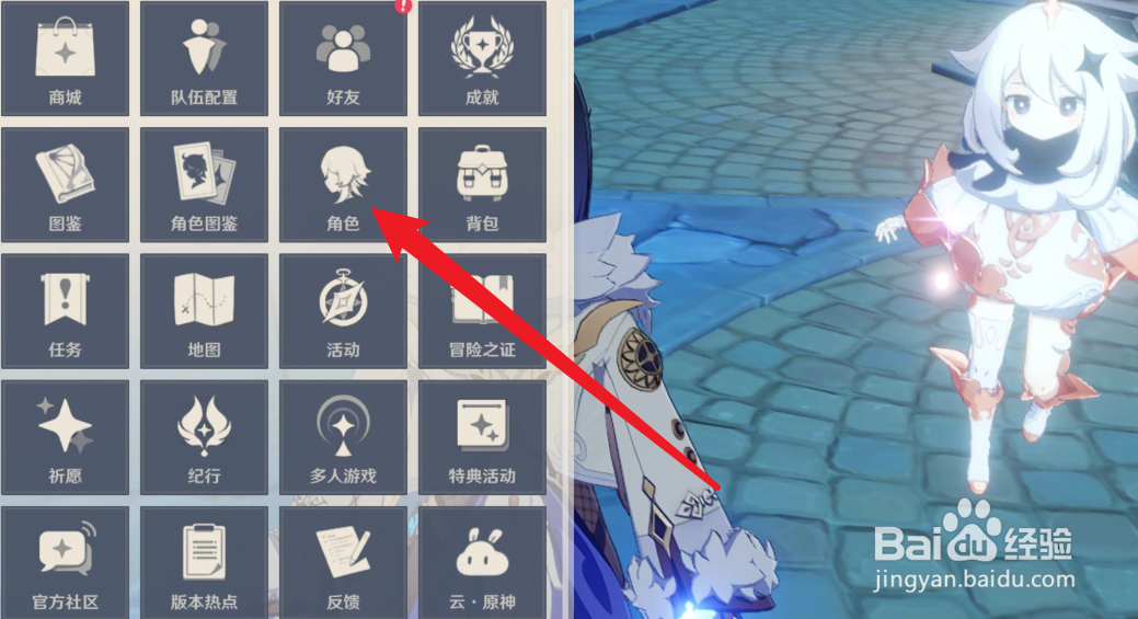 原神赛诺怎么培养