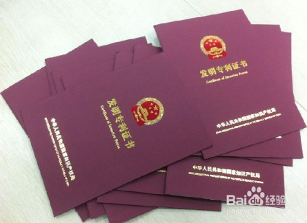 发明专利申请注意事项?