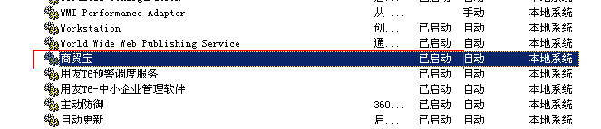 用友T1提示演示版或提示请插加密锁进行远程注册