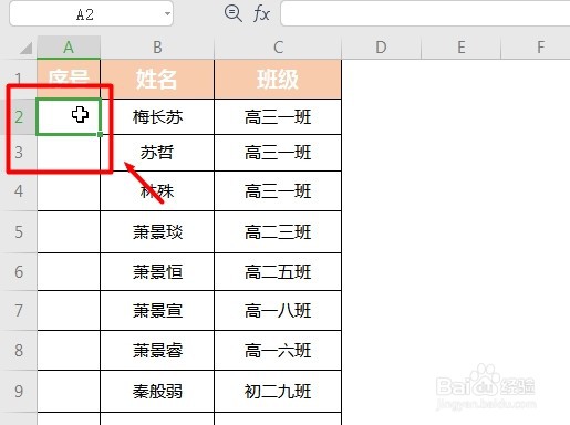 WPS Excel查找和引用函数:ROW