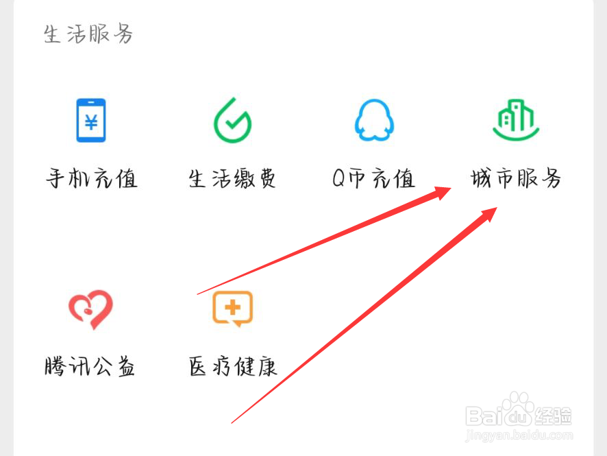 醉驾驾照吊销了怎么恢复驾驶资格
