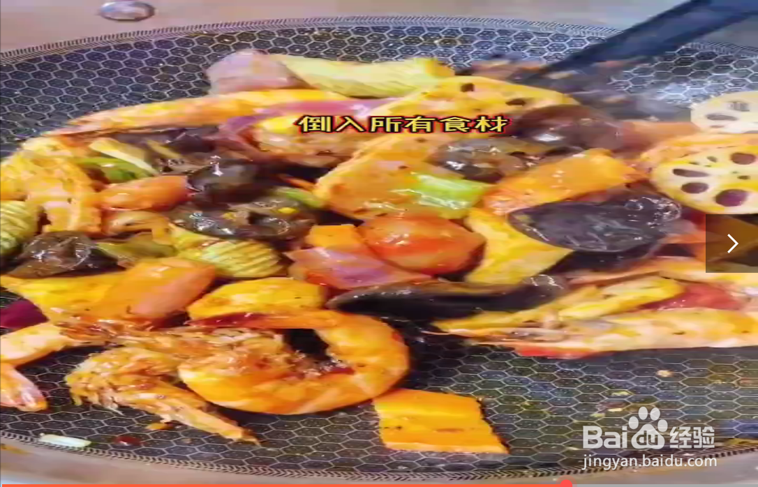 如何制作麻辣香锅