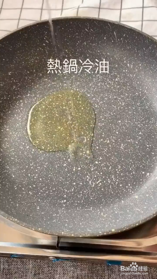 在家怎样做烤肉