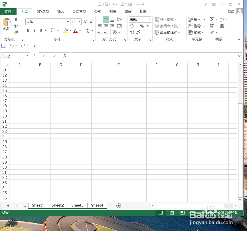 如何全选Excel一个工作簿中的全部工作表