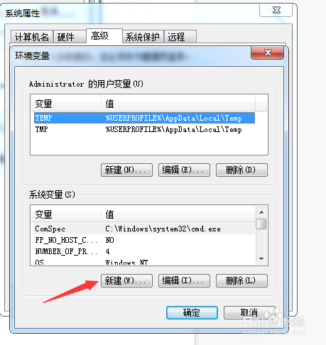 java最新JDK8u111环境变量的设置