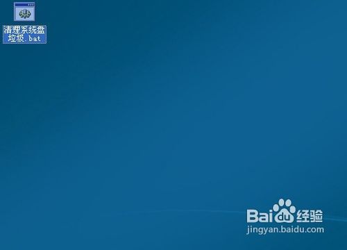系统盘怎么清理
