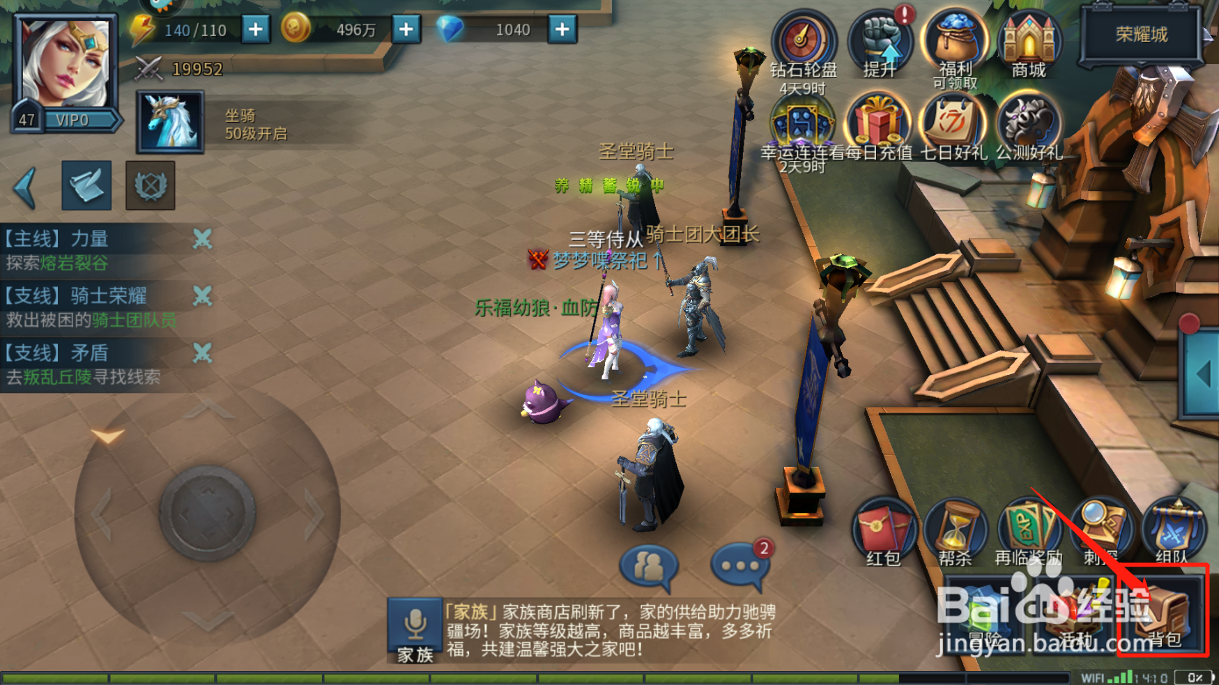 暗黑破坏神3灵魂碎片怎么升级